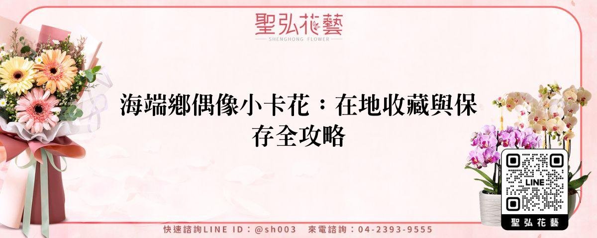 feature-4588a006-7a88-4da4-9a1b-f6ed55c89acf
