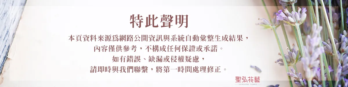 資料來源聲明_0