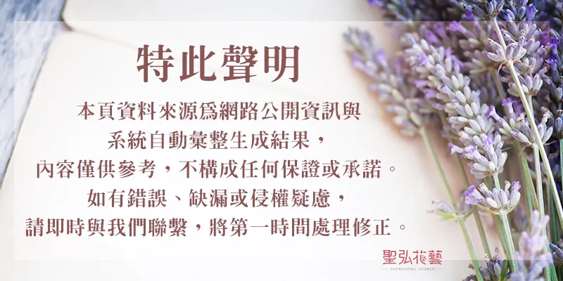 資料來源聲明_m_0