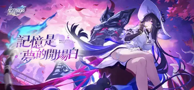 honkai-star-rail-sgb-daichu