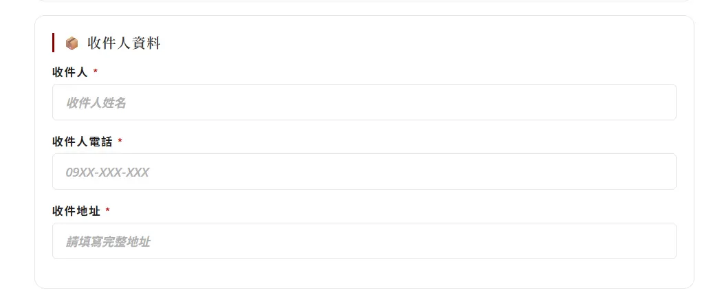 祝賀花禮下單教學-03 祝賀花禮下單教學-03