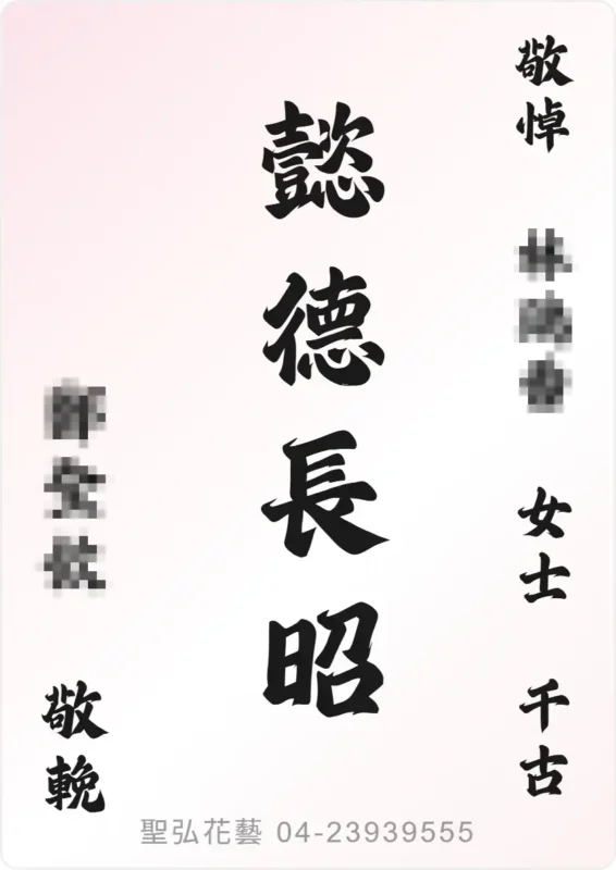 花卡示意圖 花卡示意圖